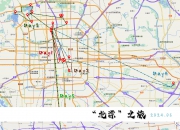 “5.1北漂”之旅